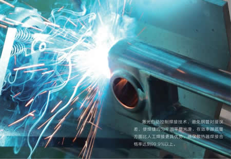 激光焊接技術(shù)
