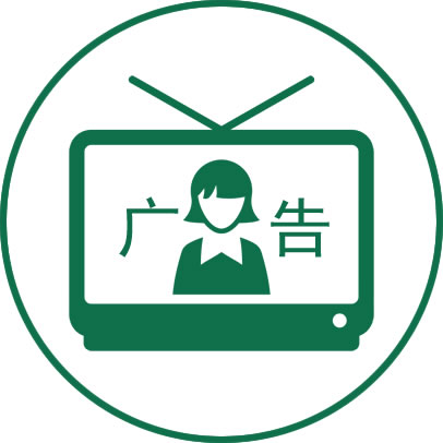 廣告投放